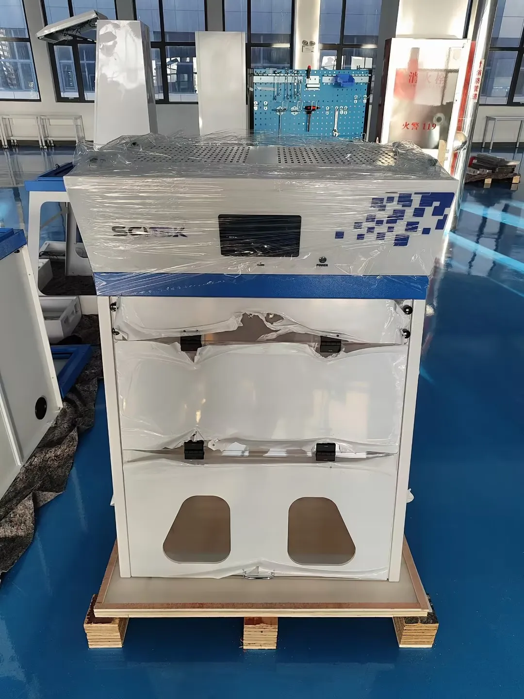 fume hood